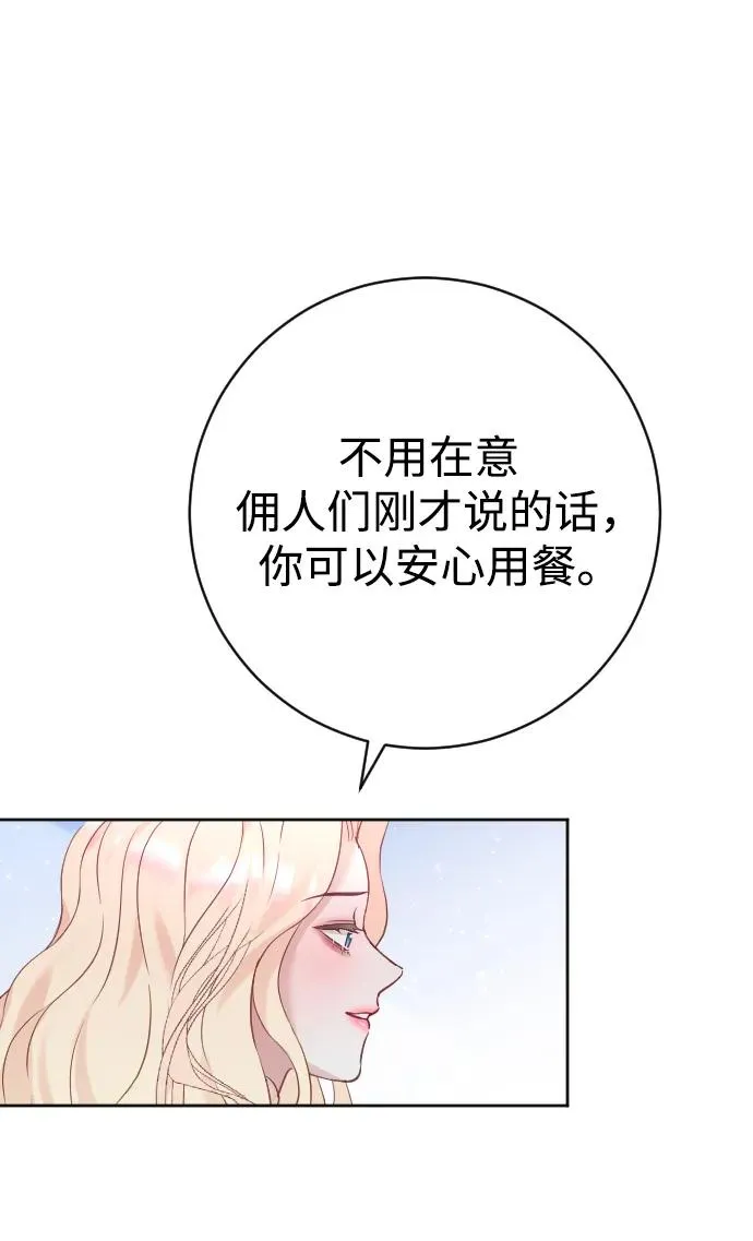 第21话 第57页
