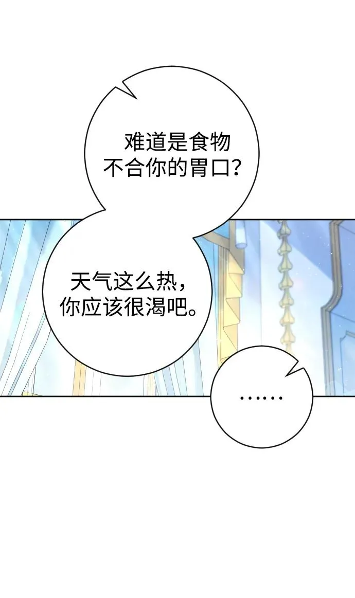 第21话 第59页