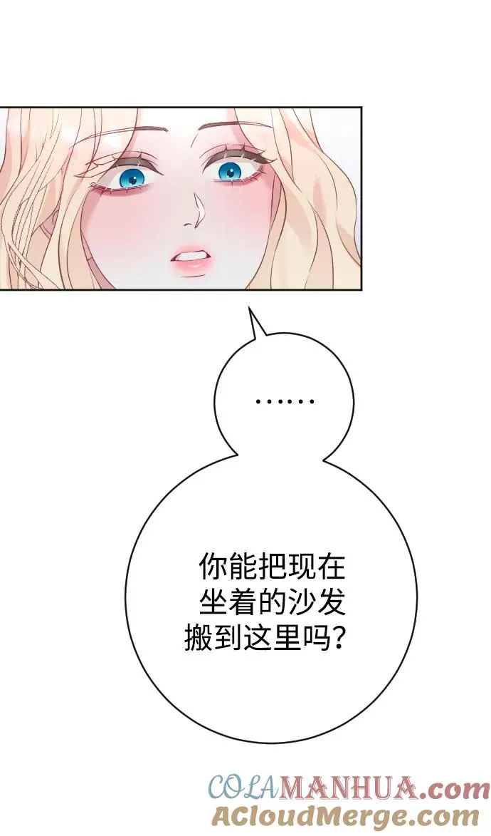 第21话 第61页