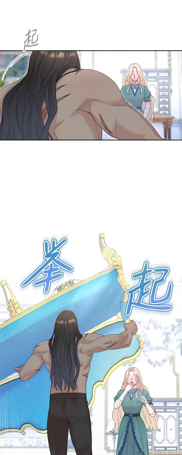 第21话 第62页