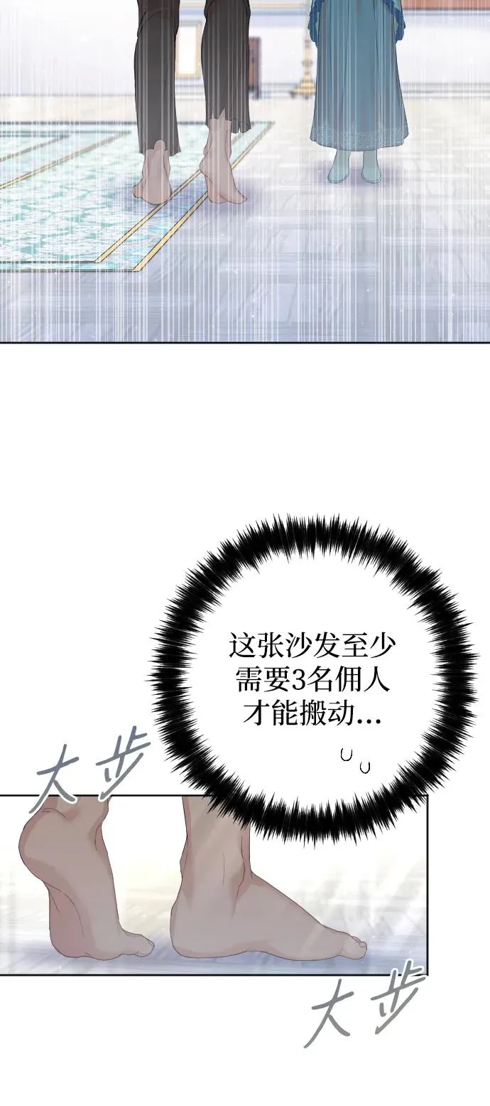 第21话 第63页