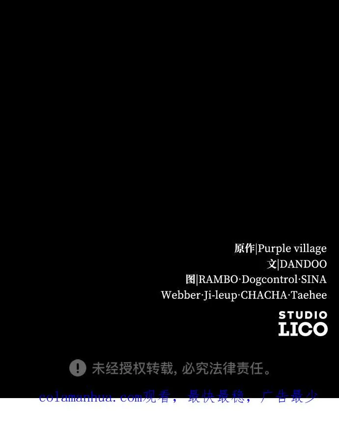 第21话 第74页