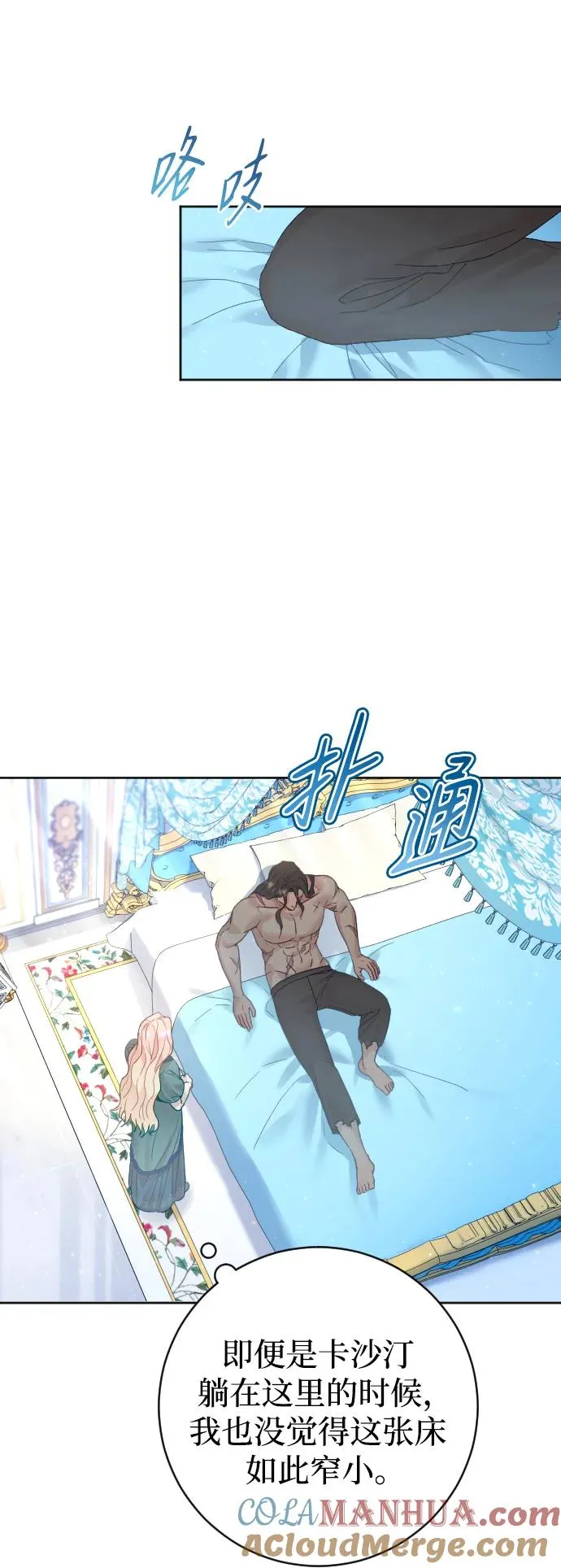 第22话 第10页