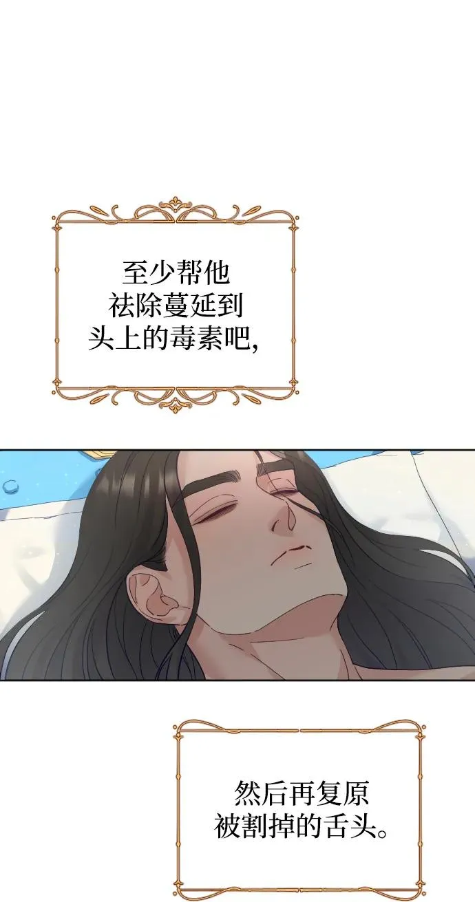 第22话 第11页