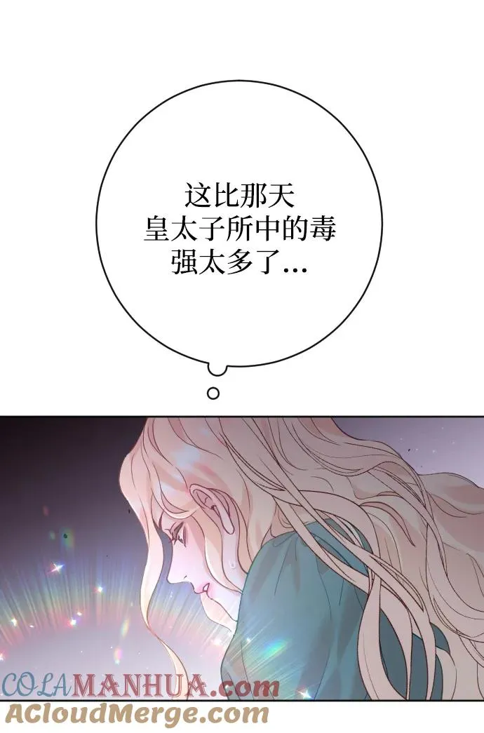 第22话 第16页
