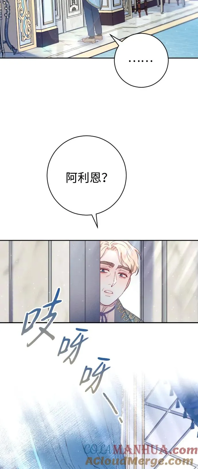 第22话 第31页