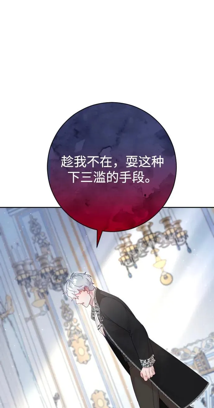 第22话 第51页