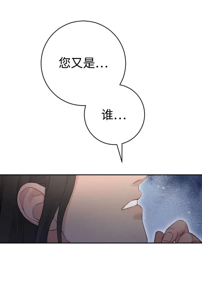 第22话 第53页