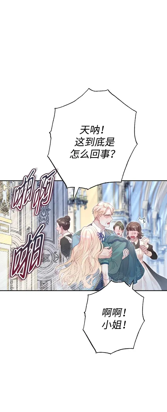 第22话 第57页