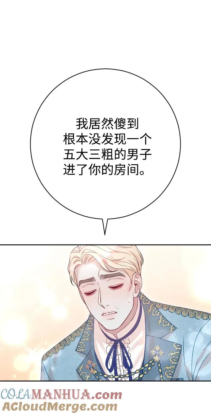第22话 第61页