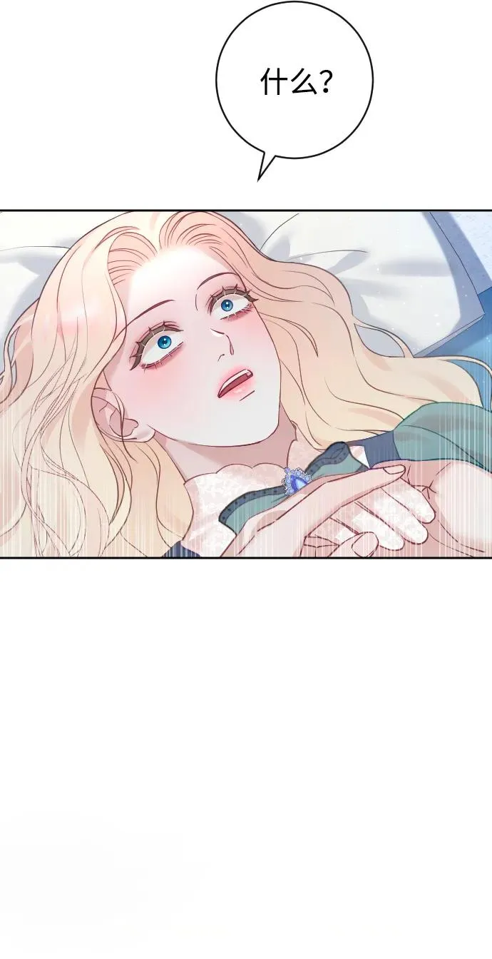 第22话 第62页