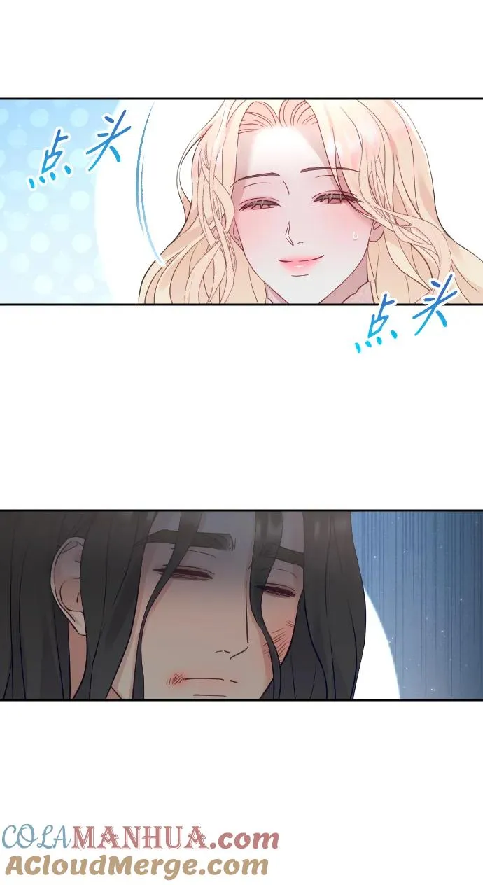 第22话 第64页