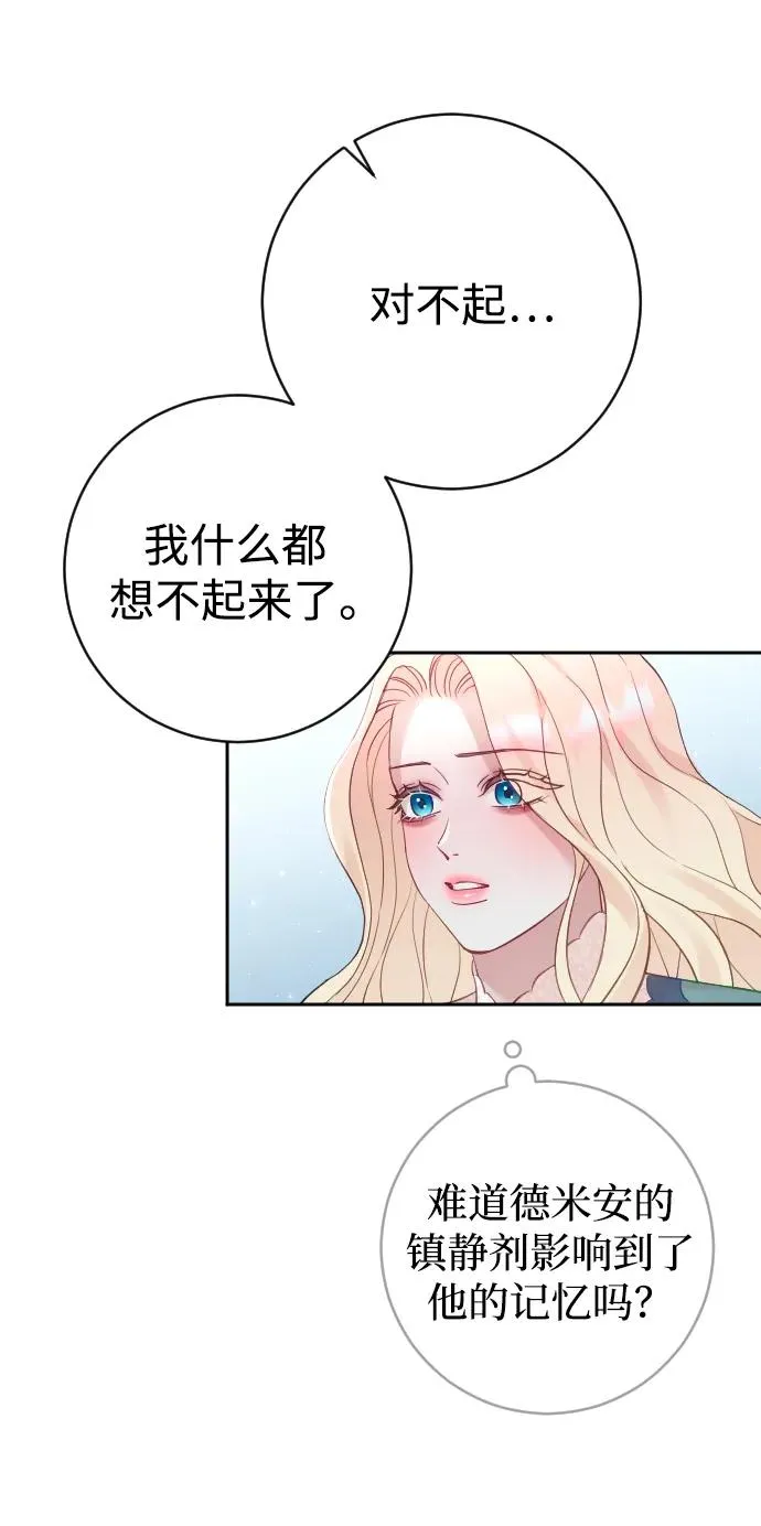 第22话 第69页