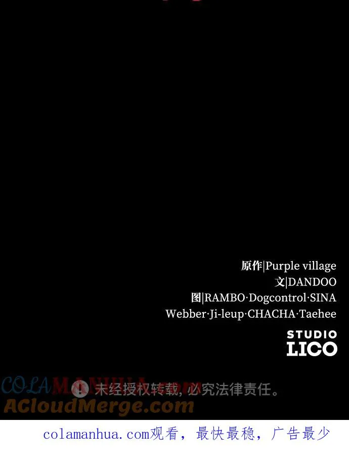 第22话 第73页