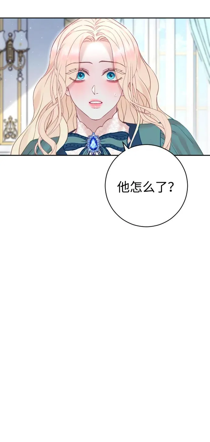 第23话 第20页