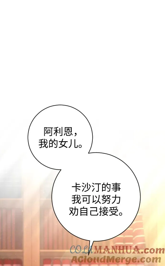 第23话 第22页