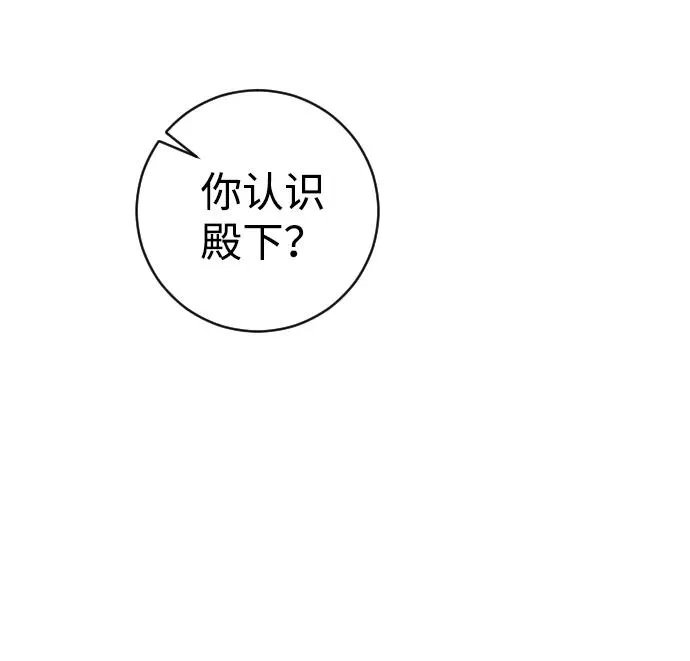第23话 第29页