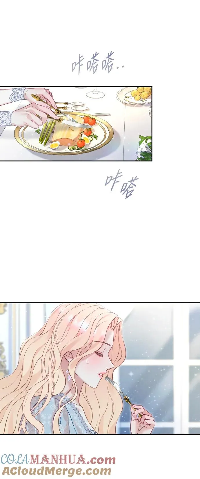 第23话 第37页