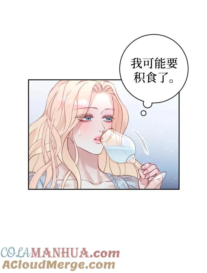 第23话 第40页