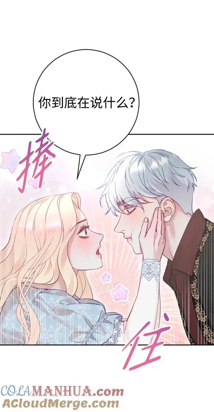 第23话 第49页