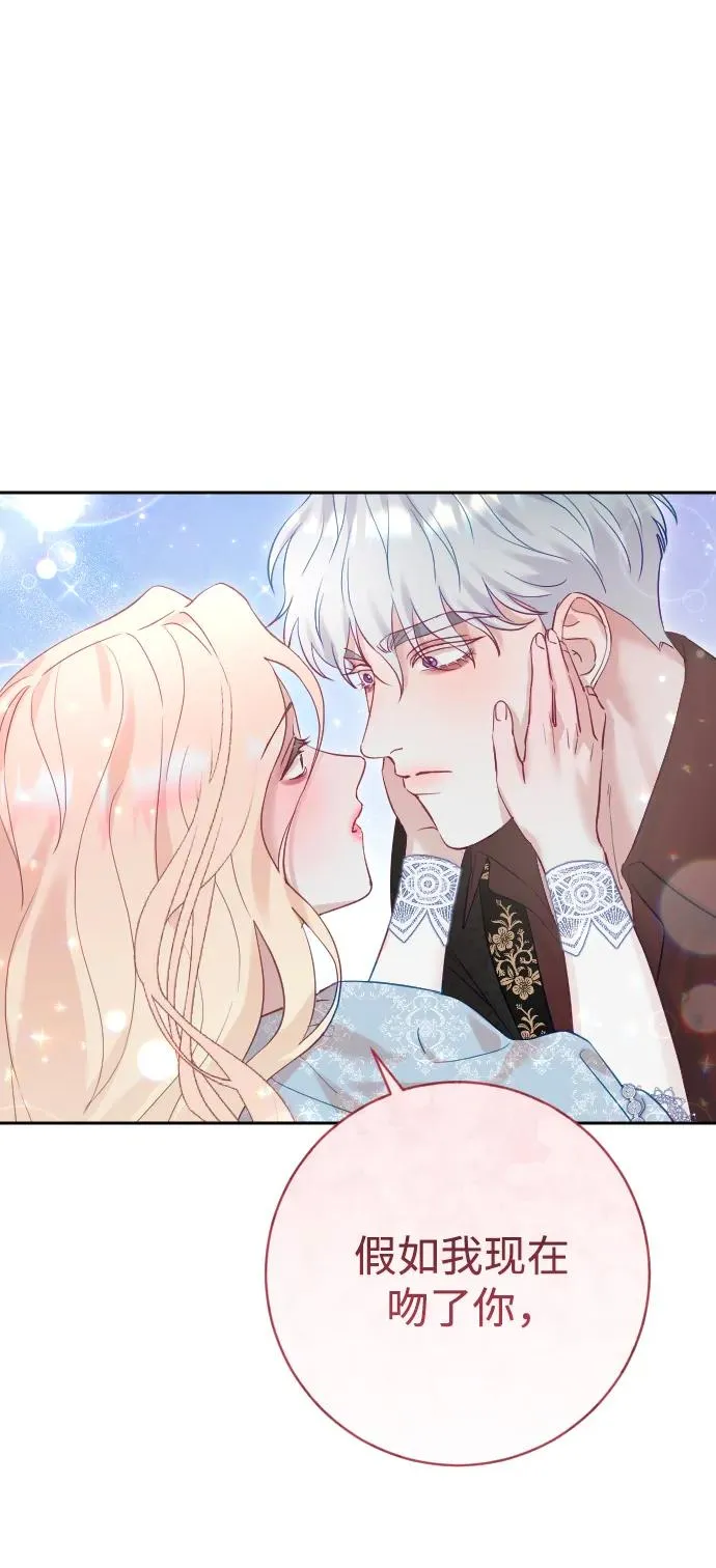 第23话 第54页