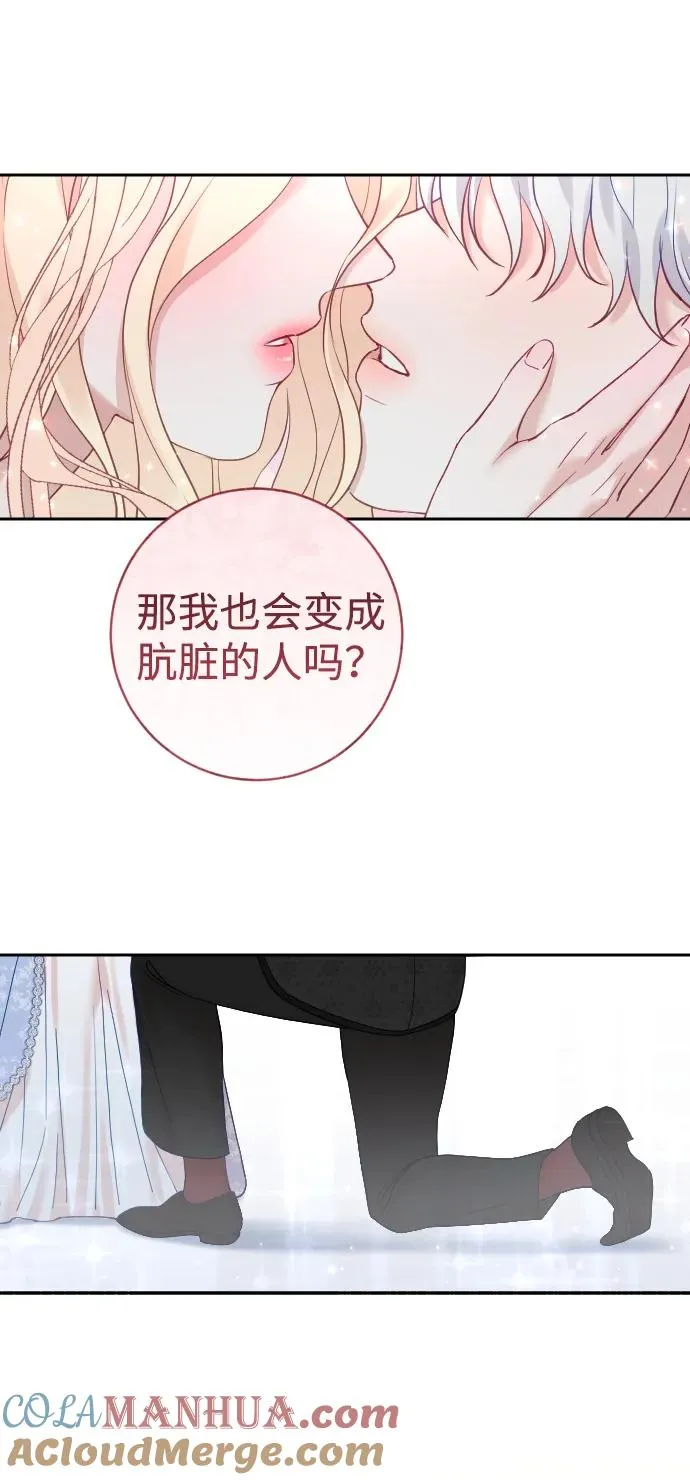 第23话 第55页