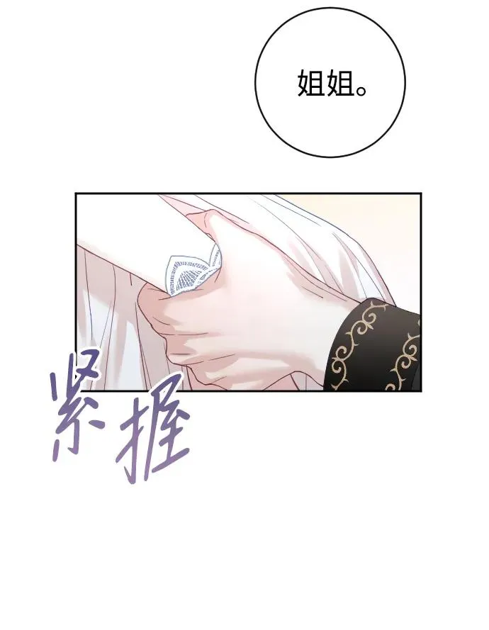 第23话 第57页