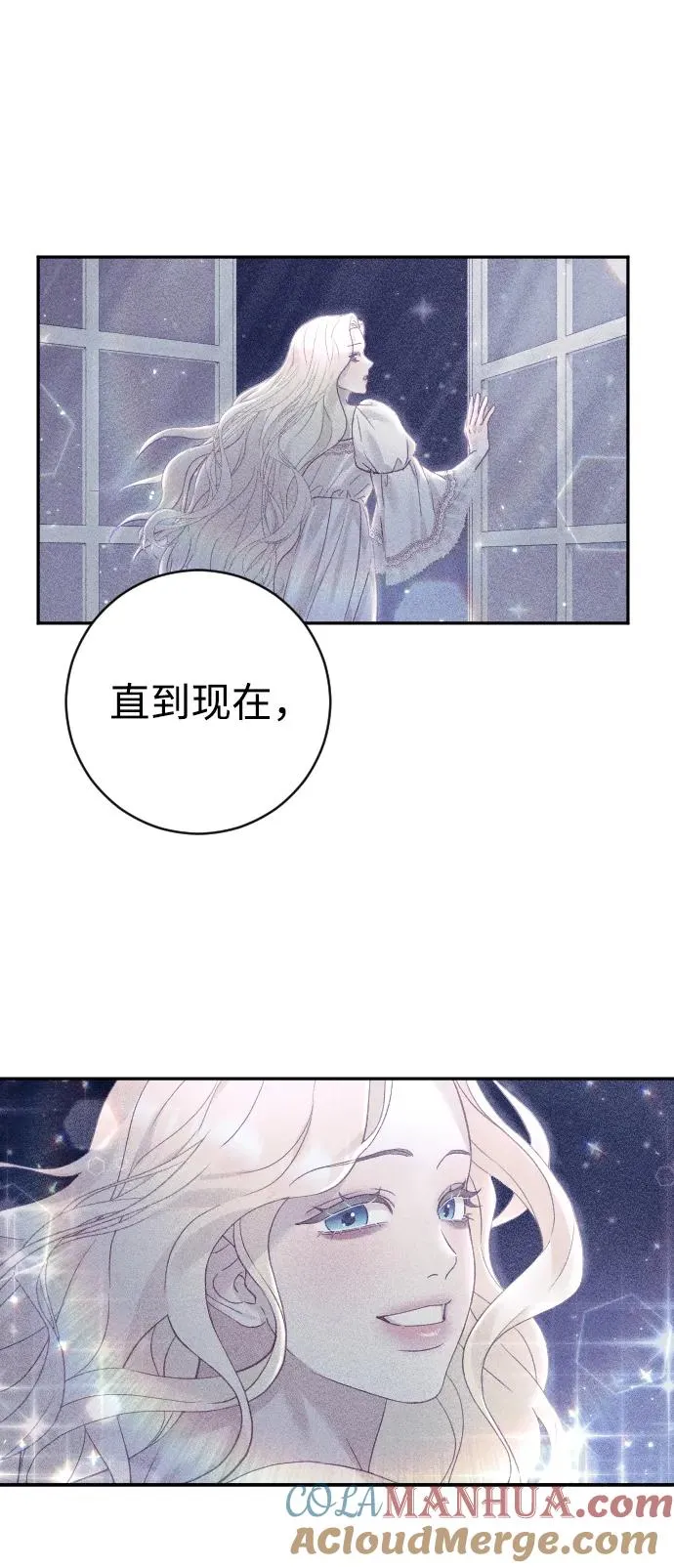 第23话 第64页