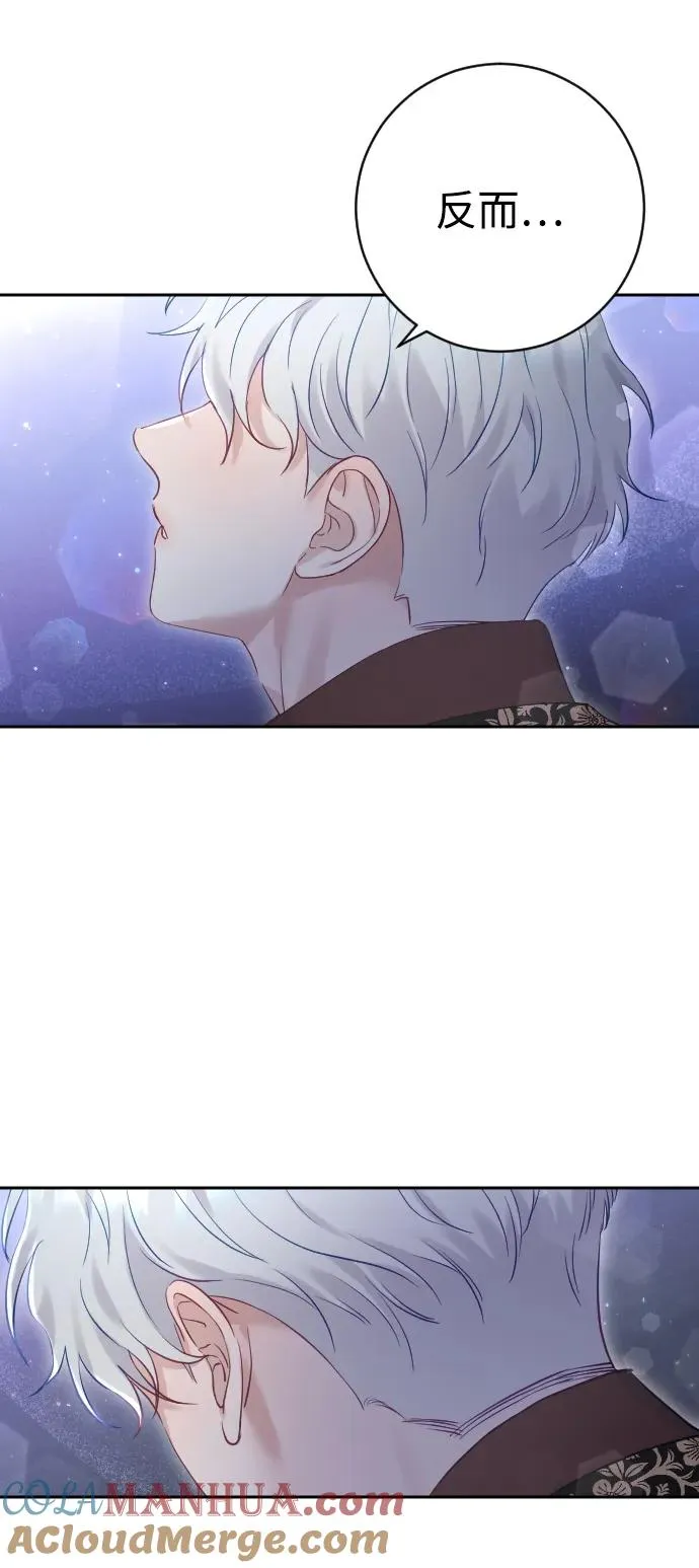 第23话 第67页