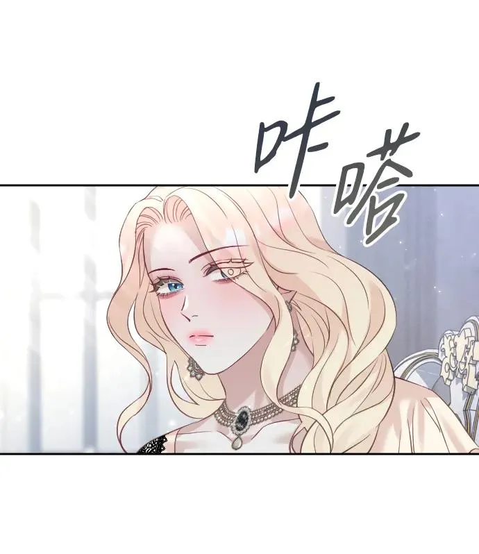 第24话 第3页