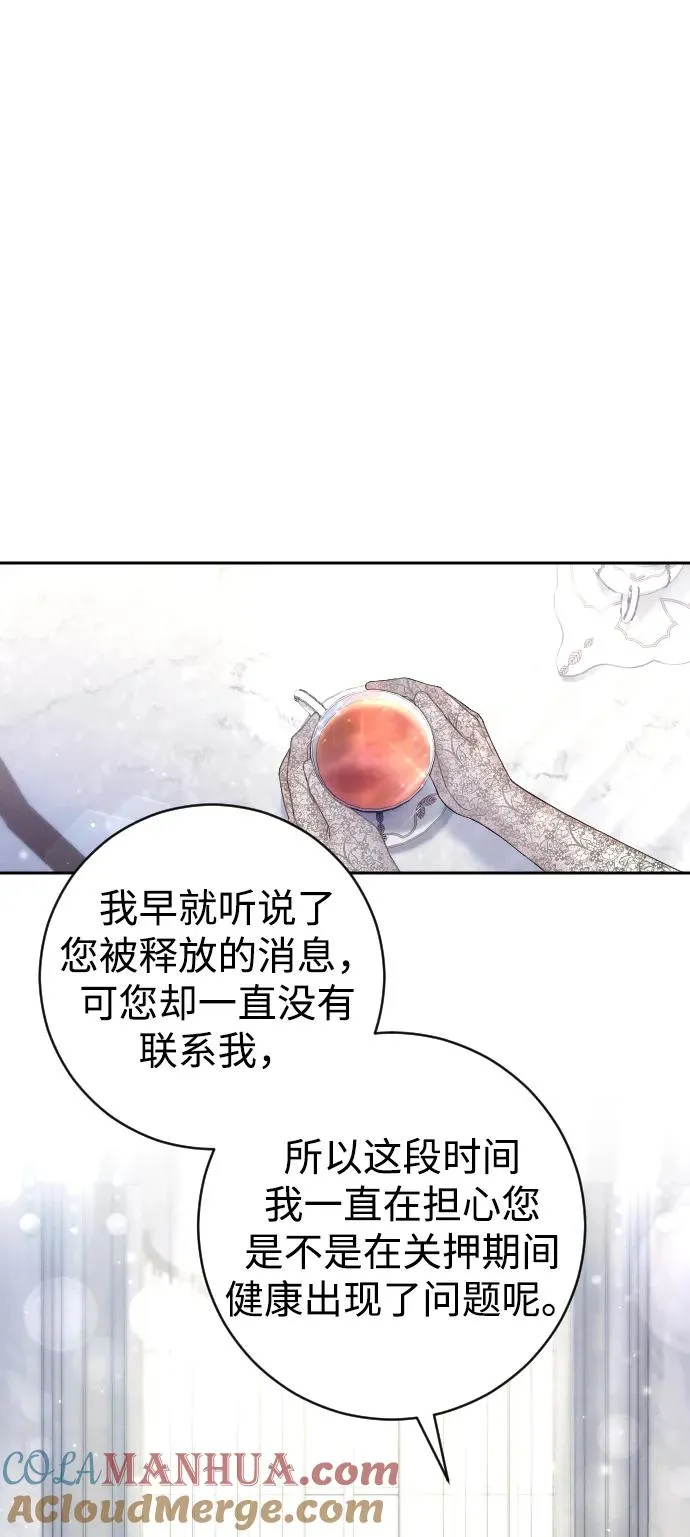 第24话 第7页