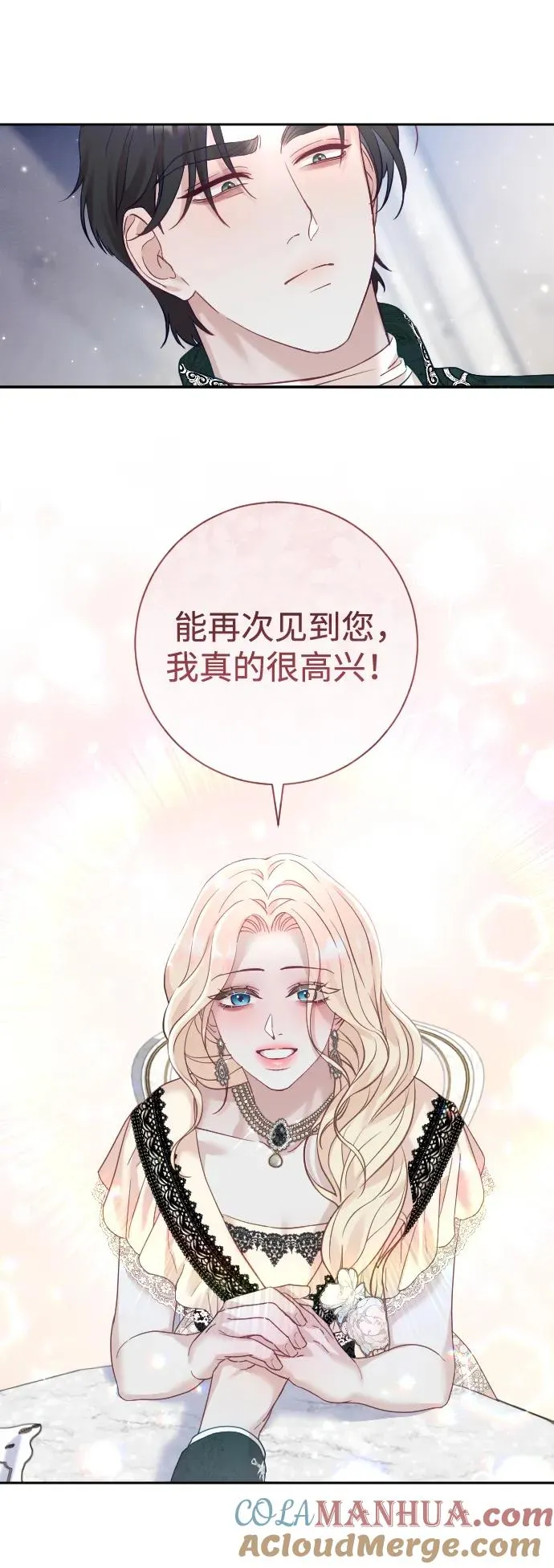第24话 第10页