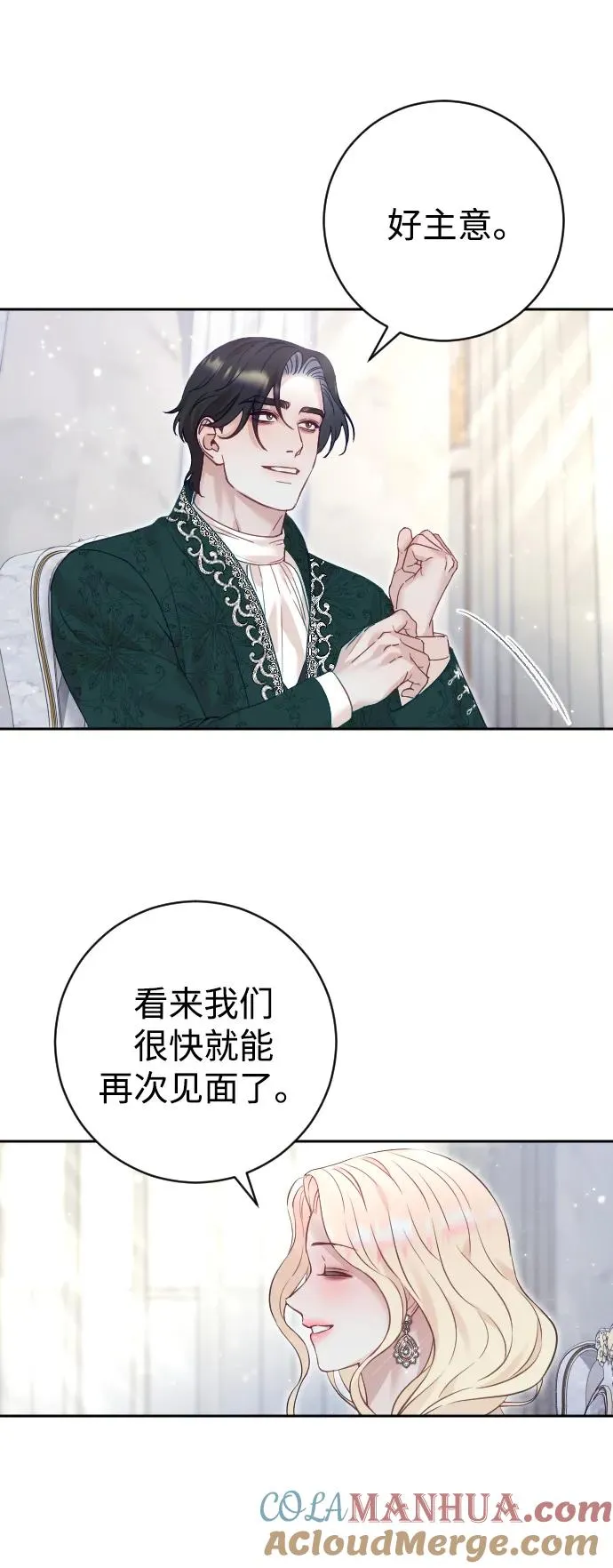 第24话 第16页