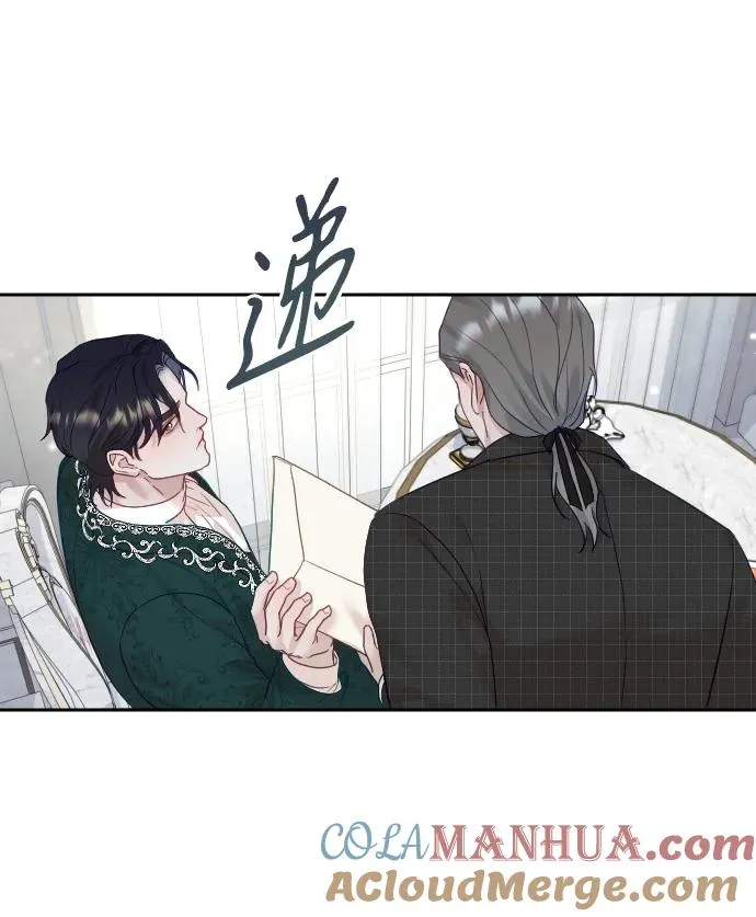 第24话 第19页