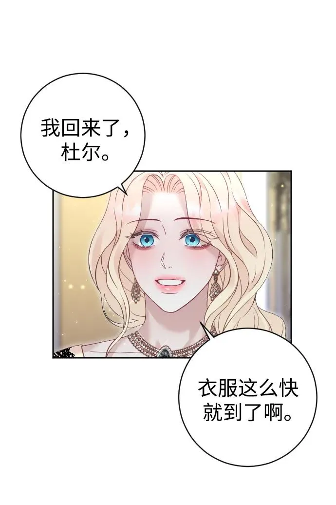 第24话 第24页