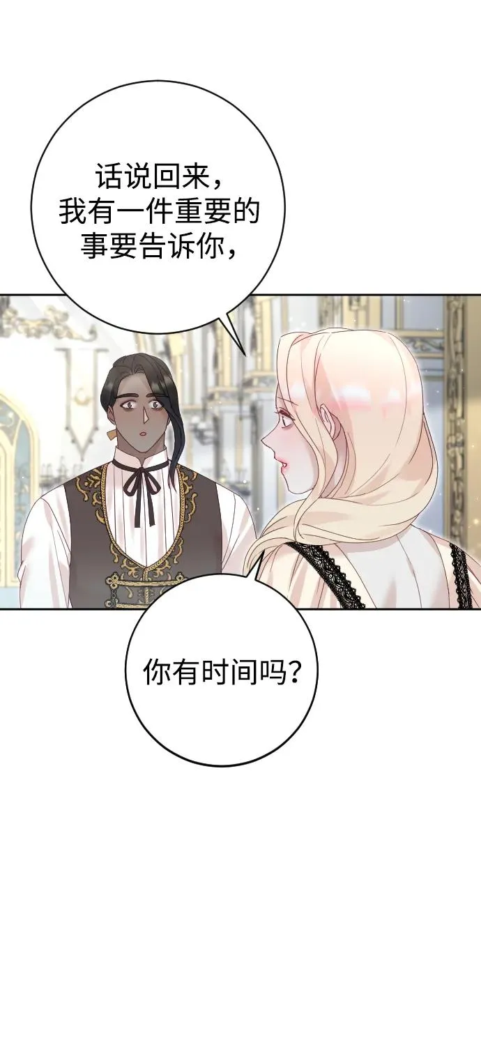 第24话 第27页