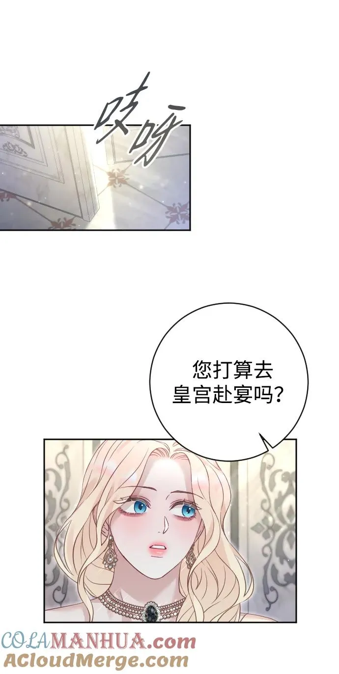 第24话 第31页