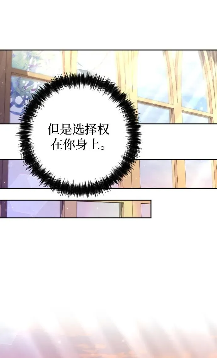 第24话 第39页