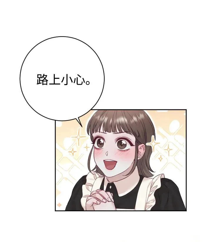 第24话 第41页