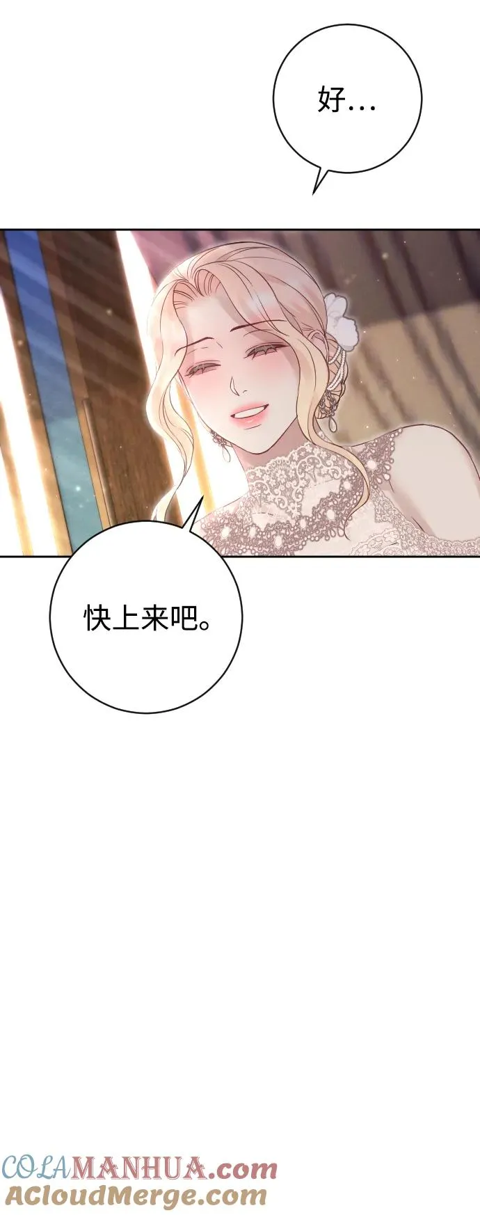 第24话 第49页