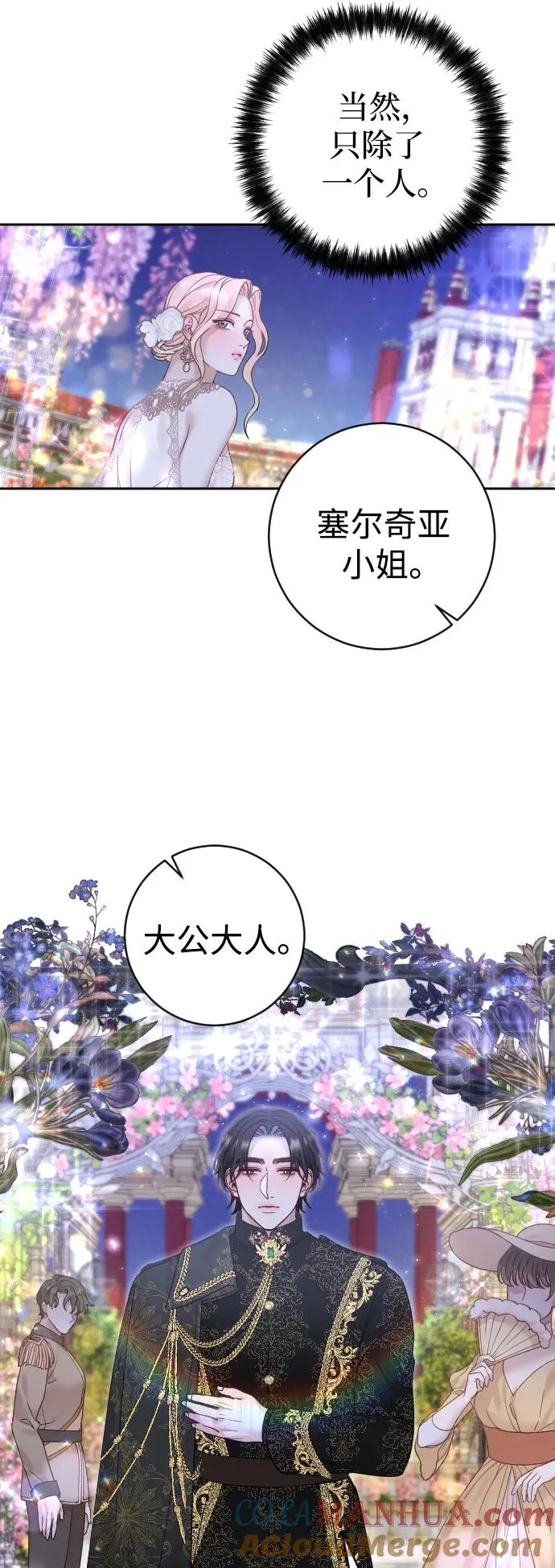 第24话 第52页