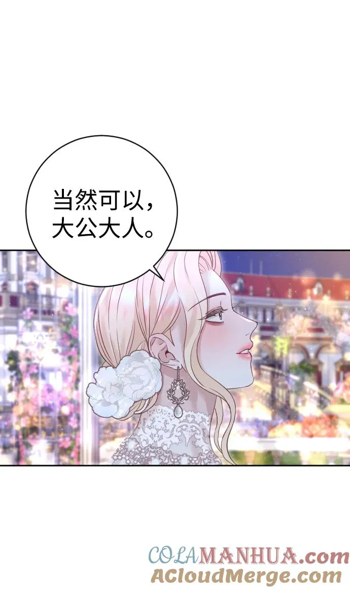 第24话 第55页