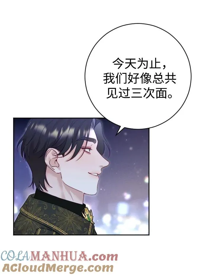 第24话 第61页