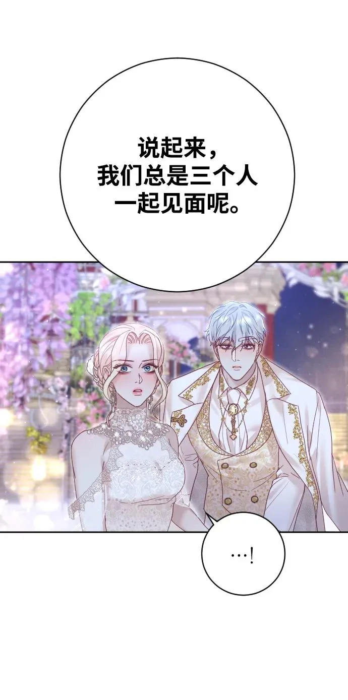 第24话 第62页