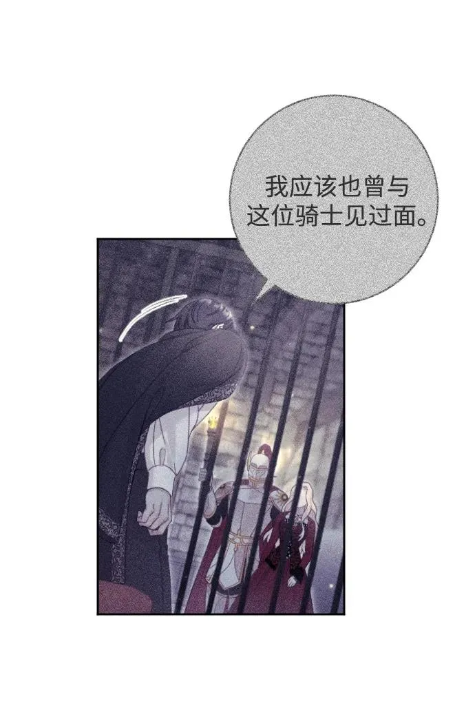 第24话 第63页