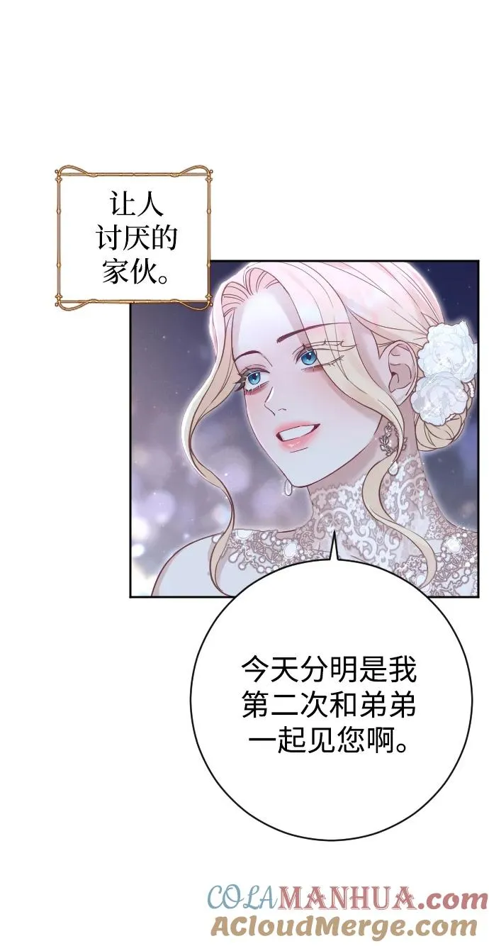 第24话 第64页