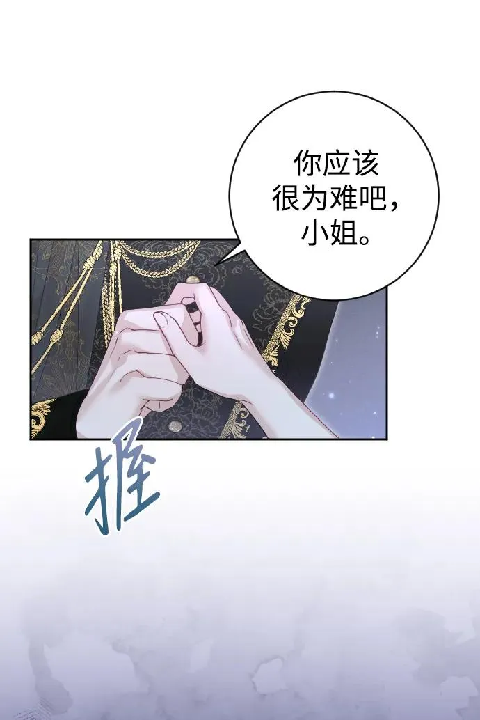 第24话 第69页