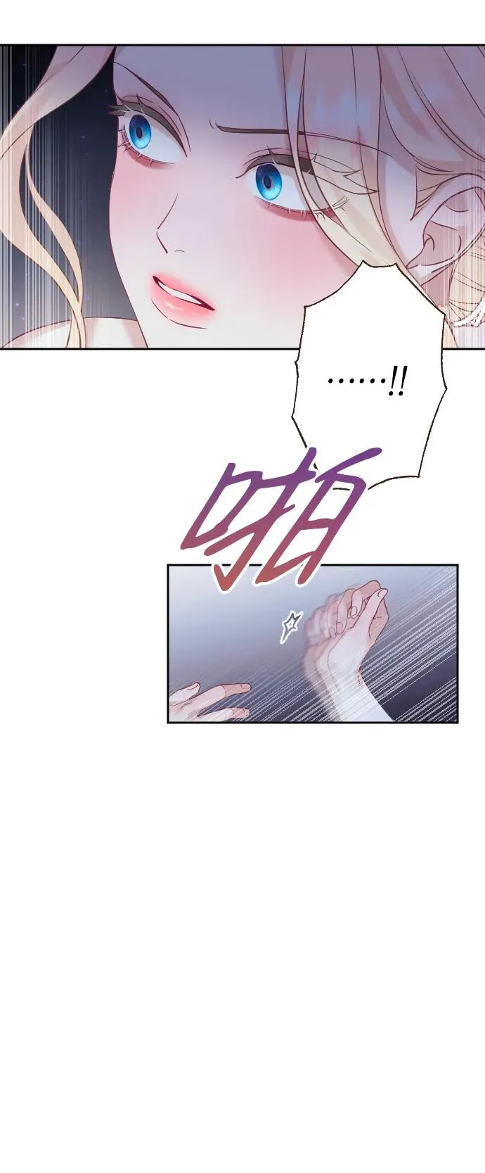 第25话 第5页