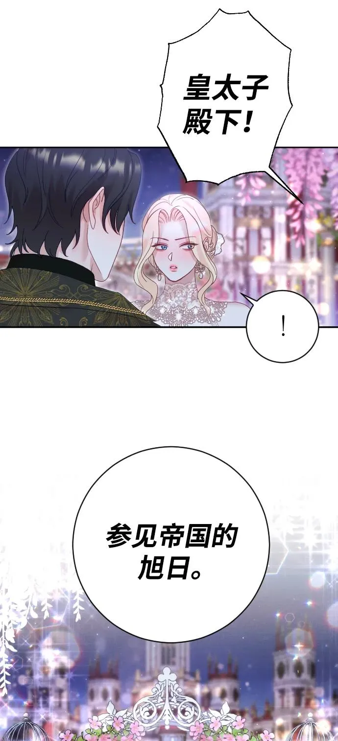 第25话 第8页