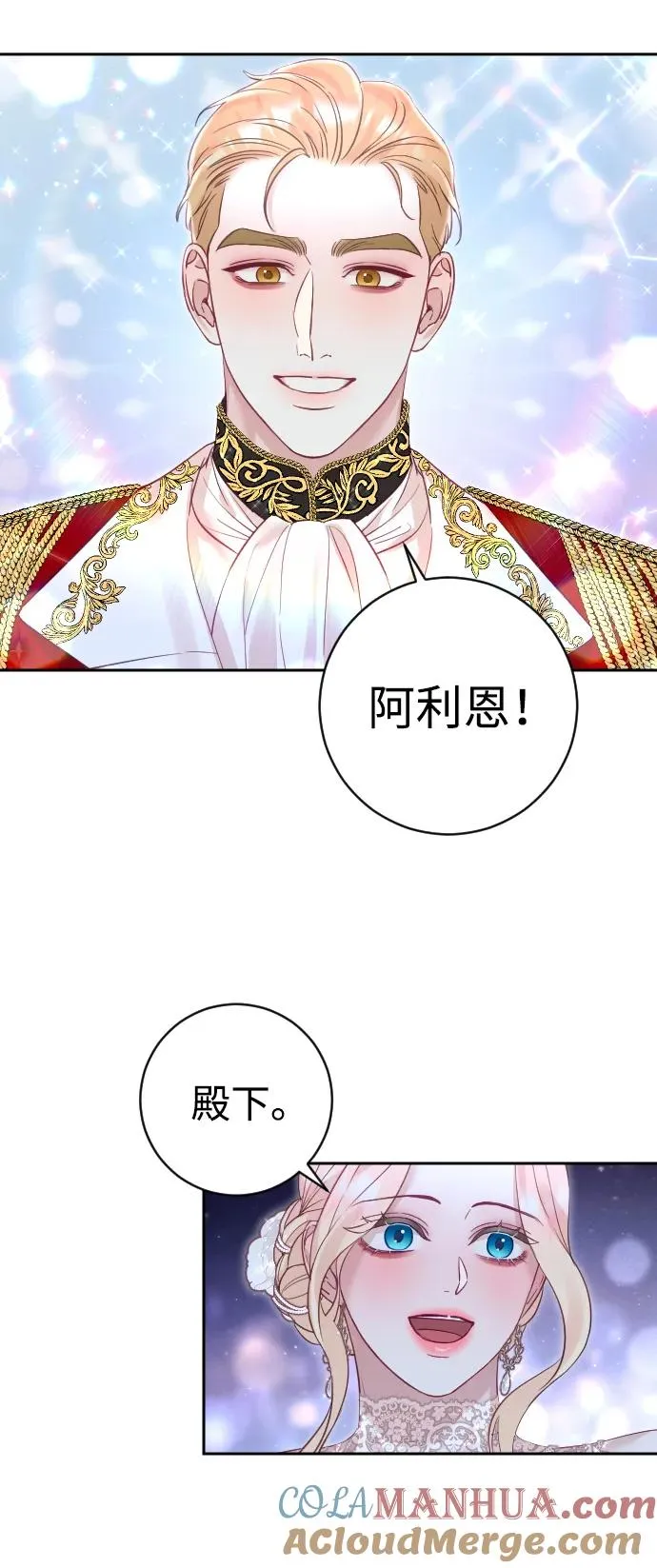 第25话 第10页